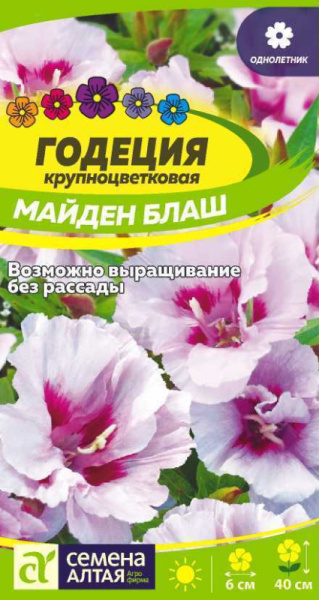 Семена Цветы Годеция Майден Блаш/Сем Алт/цп 0,05 гр. (2028 / 357)