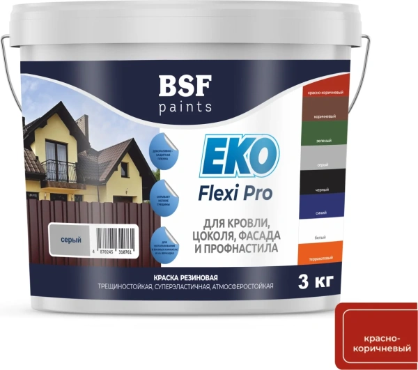Краска резиновая трещиностойкая, суперэластичная, атмосферостойкая EKO Flexi Pro, кр-коричневый 3 кг