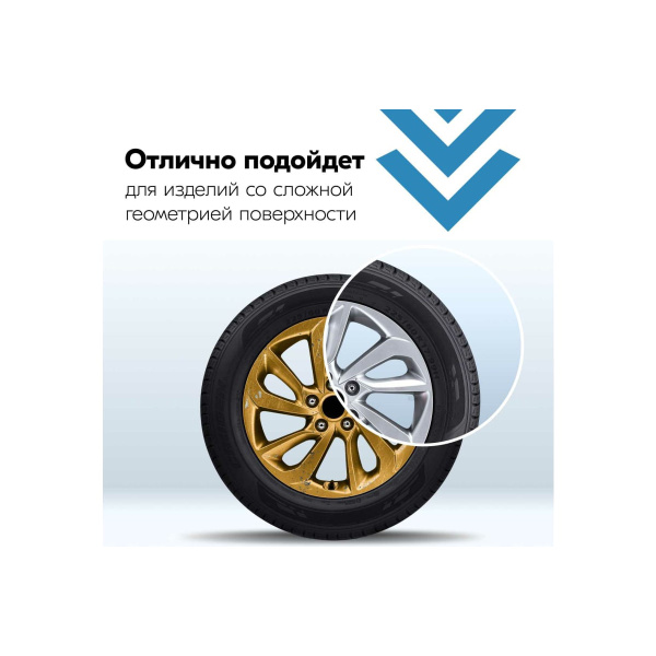 Аэрозоль смывка старой краски 520мл универсальная KU-9001