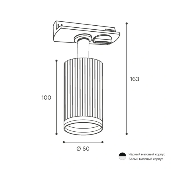 Светильник трековый  WOLTA WTL-GU10/05B IP20 под лампу GU10 Черный