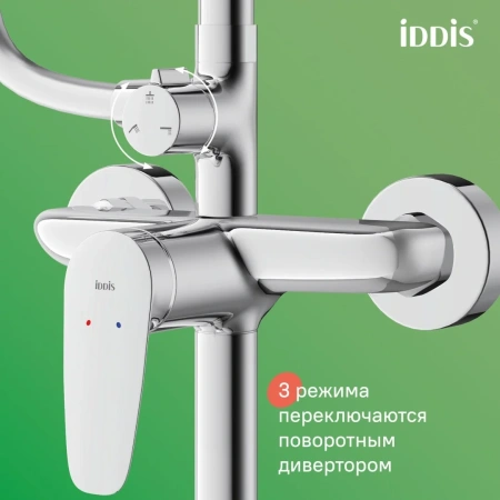 Душевая система с тропическим душем и изливом, хром глянцевый, Zodiac X, IDDIS, ZDXSB3Fi06
