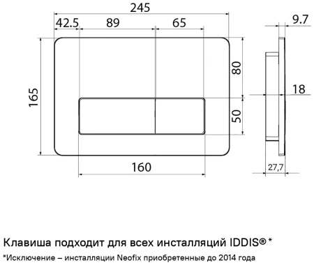 Клавиша смыва, универсальная, глянцевый белый, Unifix, 010, IDDIS, UNI10W0i77