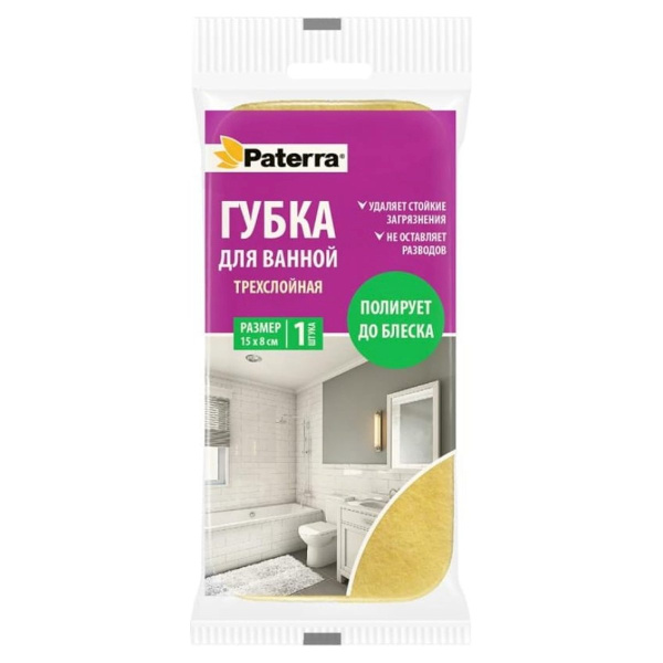 Губка для кафеля PATERRA 2в1 трехслойная 1шт 406-008