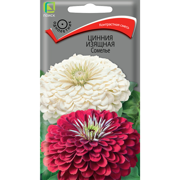 Семена Цветы Цинния изящная Сомелье ЦП 0,4гр Поиск