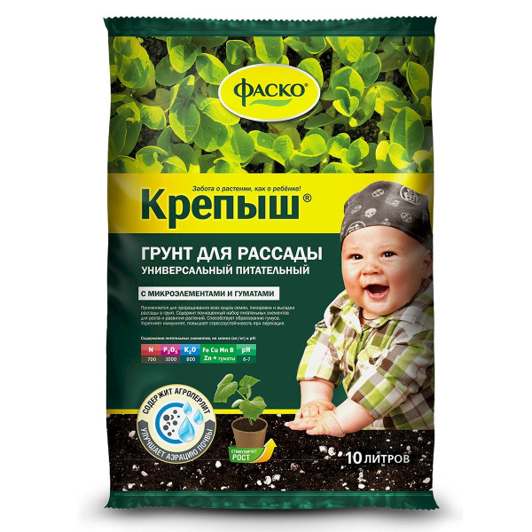 Грунт для рассады, Фаско Крепыш 10л