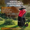 Измельчитель садовый WORTEX SE 4524 (2400 Вт, ножи, 50 кг/ч, ветки до 45 мм)
