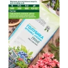 Грунт для Голубики Брусники Клюквы Robin Green прессованный 25 л
