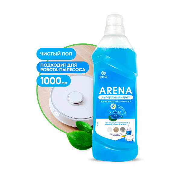 Средство для пола GRASS ARENA с полирующим эффектом водная лилия 1л 125184