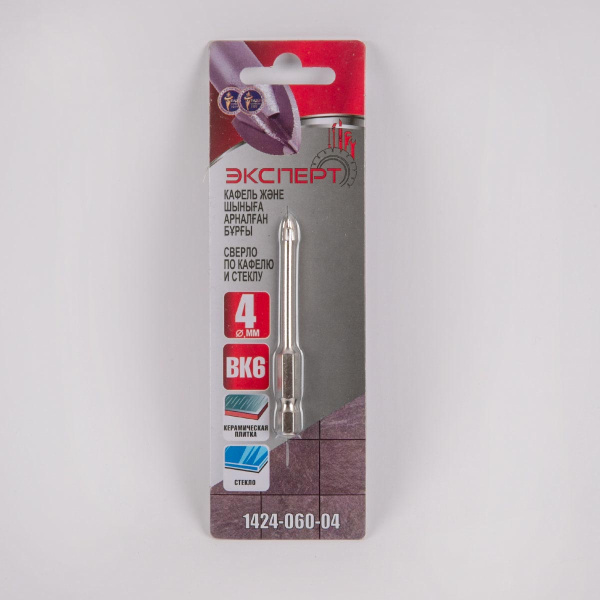 Сверло по кафелю и стеклу "ЭКСПЕРТ" 1424-060-04 четыре реж.эл., длина 60 мм,диаметр 4мм (1шт/уп)