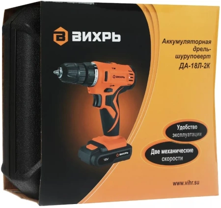 Дрель-шуруповерт ВИХРЬ аккумуляторная ДА-18Л-2К (2,0 А/ч)