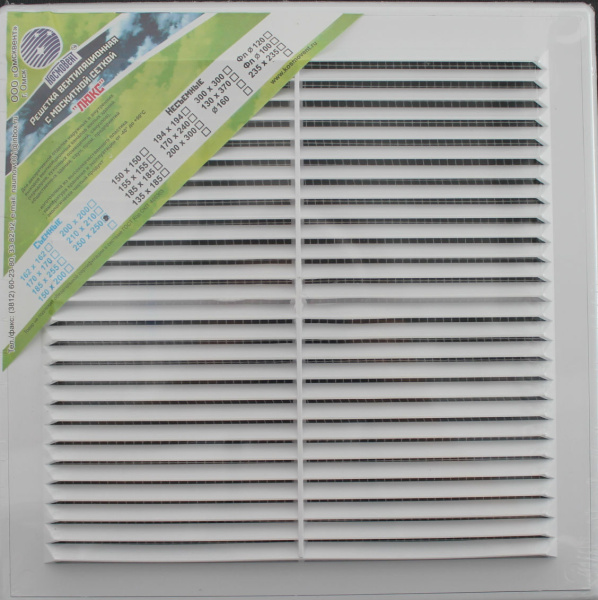 Решетка вент. в рамке с москит. сеткой 250/250 (Люкс)