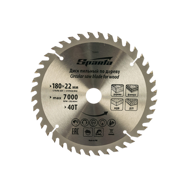 Диск пильный по дереву (180x22 мм; 40 зубьев) SPARTA