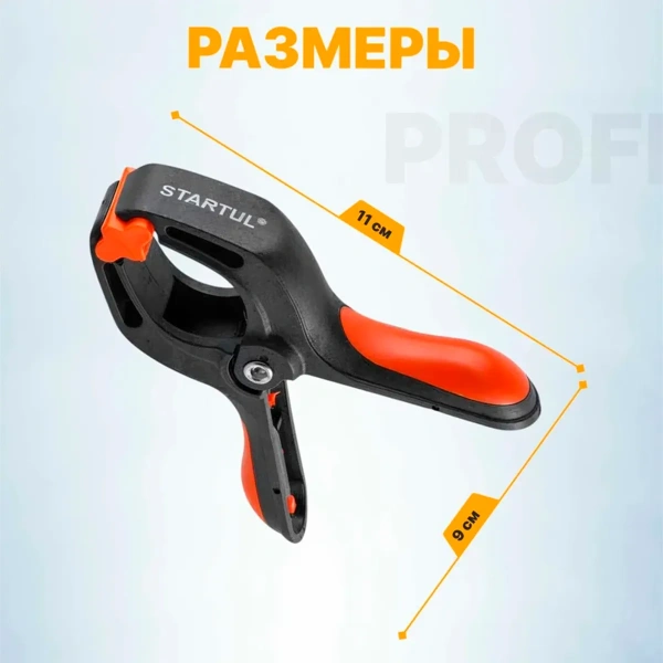 Струбцина пружинная 100мм STARTUL PROFI (ST9018-100)
