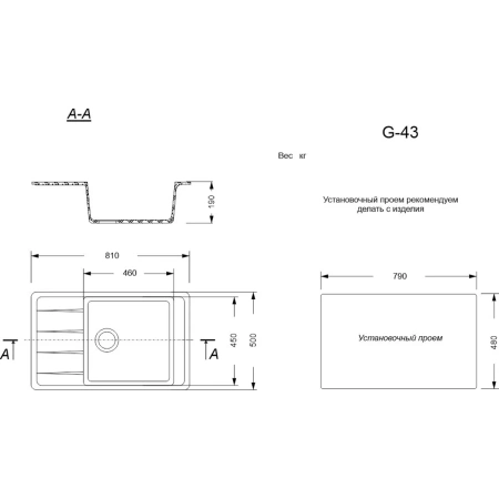 Кухонная мойка GranAlliance G-43, белый,прямоугольная:805х500х205 мм