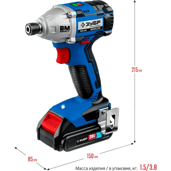 Винтоверт бесщеточный ЗУБР Профессионал Т7, 20 В, 280 Н·м, 2 АКБ (2 А·ч), кейс (GVB-250-22)