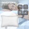 Подушка Atmosphera 30х50 см спандбонд 156187A