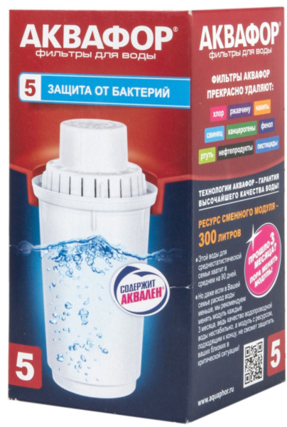 Модуль сменный фильтрующий  Аквафор В 100-5