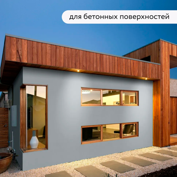 Грунт-эмаль по ржавчине Elcon 3в1 матовая серая 2 кг