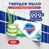 Мыло туалетное SAFEGUARD твердое Аромат Алоэ 3X100г