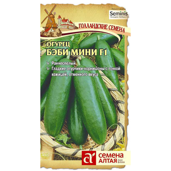 Семена Огурец Бэби Мини F1/Сем Алт/цп 5 шт. Seminis (Голландские Семена) (2026 / 2951)