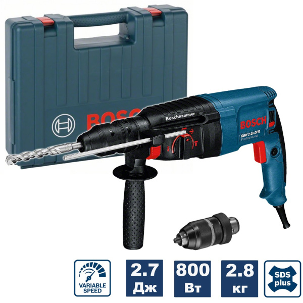 Перфоратор BOSCH SDS-plus  GBH 2-26 DFR, 800Вт, ск.вр.-0-900 об/мин, 3Дж,