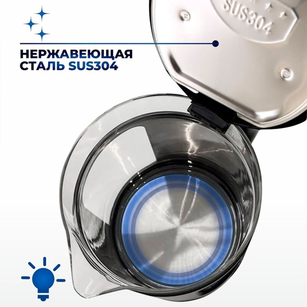 Чайник HIMMEL KB-5017, 1,7 л, 1500 Вт, закрытый нагревательный элемент, стекло пластик, черный