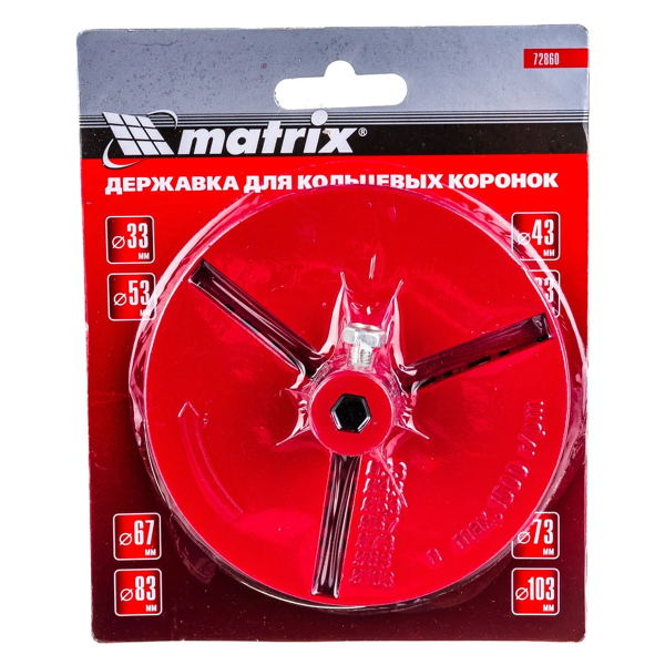 Державка для кольцевых коронок, 33-43-53-63-67-73-83-103 мм// MATRIX