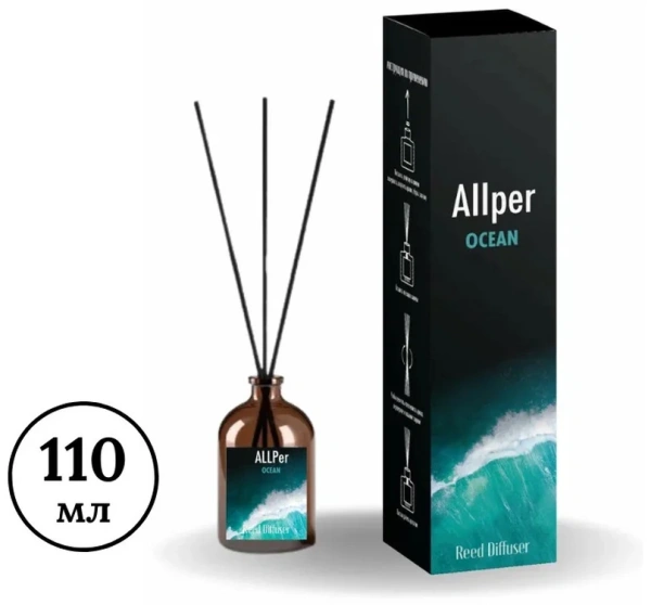 Аромадиффузор Allper 110 мл Ocean