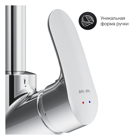 Смеситель д/к AM.PM F8007700 Like, с каналом для питьевой воды, хром, шт.