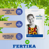 Удобрение минеральное Fertika Универсал-2 2,5 кг