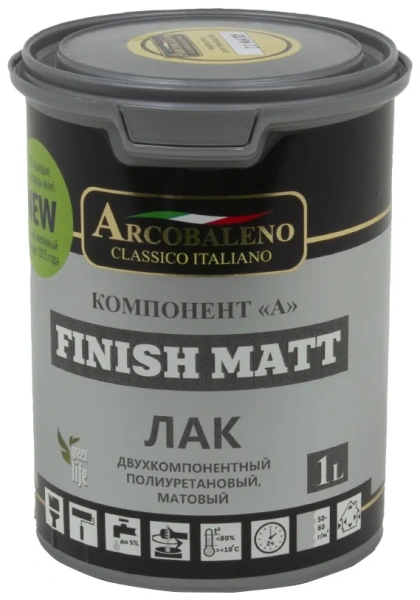 Finish Matt Arcobaleno двухкомпонентный полиуретановый, матовый лак 100 гр.