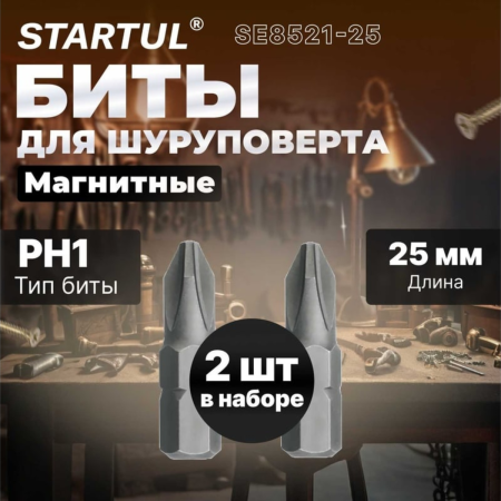Насадка крестообразная PH1 25мм  2шт EXPERT STARTUL (SE8521-25), арт.SE8521-25
