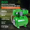 Станция водоснабжения автоматическая ECO GFI-904
