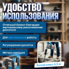 Молоток отбойный BULL SH 1101 1200 Вт, 12 Дж, SDS-max, 4000 уд/мин