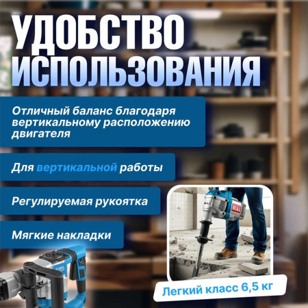 Молоток отбойный BULL SH 1101 1200 Вт, 12 Дж, SDS-max, 4000 уд/мин