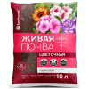 Почвогрунт Живая почва, цветочная 10л БиоМастер