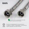 Гибкая подводка, F1/2xF1/2, SS304, латунь, 1,0 м, IDDIS, 926ABS10ZP