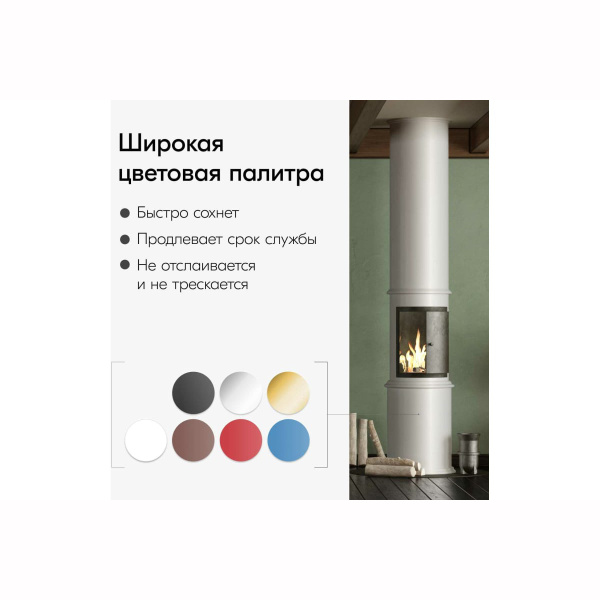 Эмаль KU-5001 термостойкая серебристая,520мл