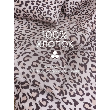 Комплект постельного белья Василиса Евро Перкаль нав 50х70х2 шт 20328/1