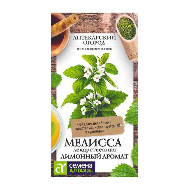 Семена Зелень Мелисса Лимонный Аромат/Сем Алт/цп 0,1 гр. (№75)