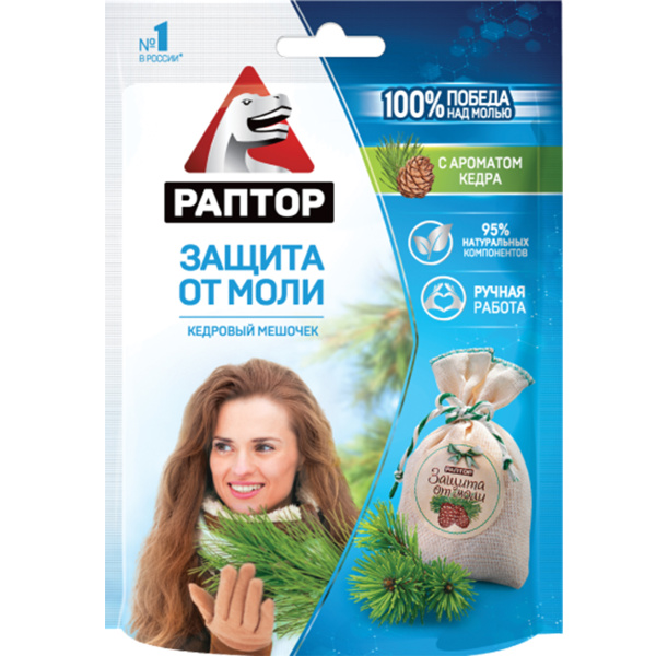 Мешочек  от моли РАПТОР с запахом кедра, 1 шт. (24)