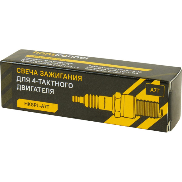 Свеча зажигания Hanskonner HKSPL-A7T для 4-тактного двигателя, M10*1, шестигранник 16