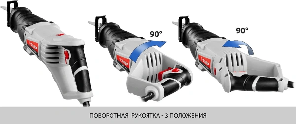 Пила сабельная (электроножовка), ЗУБР ЗПС-850 Э, 850 Вт, 0-2800 ход/мин, рез 150 мм (дерево), 12 мм 