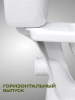 Унитаз-компакт Santeri Баланс комфорт белый