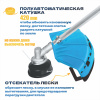 Триммер бензиновый TULEX TGC-3-1.7,52 куб.см,0-3200 об/мин,V топлив.бака 1,2л, леска/нож/диск, 1700В