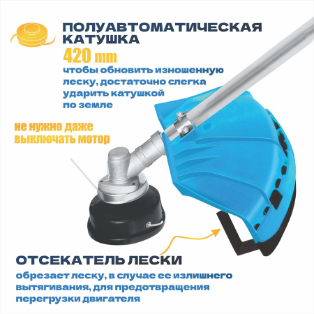 Триммер бензиновый TULEX TGC-3-1.7,52 куб.см,0-3200 об/мин,V топлив.бака 1,2л, леска/нож/диск, 1700В