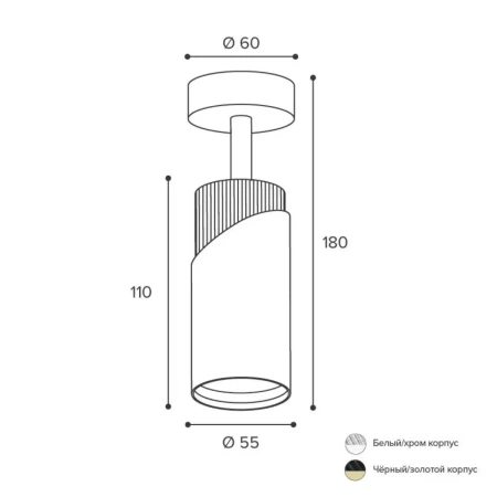 Светильник накладной WOLTA WSL-GU10/S06WCH под лампу GU10 Белый / Хром DOLCE