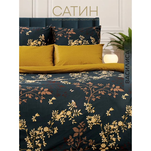 Комплект постельного белья Василиса Монблан 2,0 сп Сатин нав 70х70х2 шт Intreccio