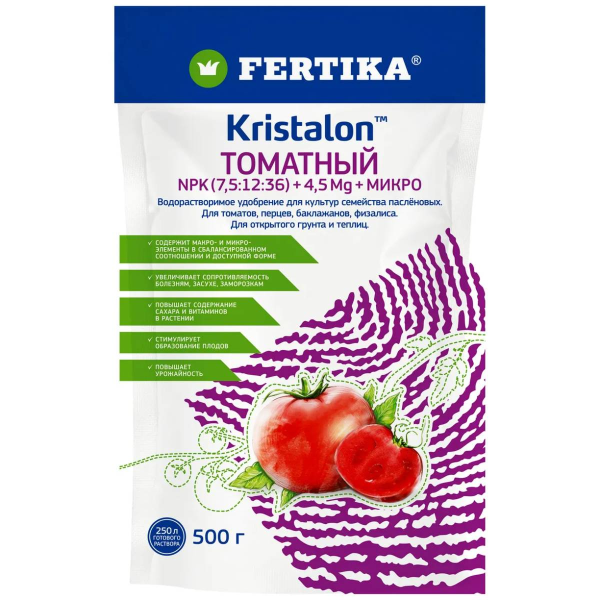 Удобрение минеральное Fertika  Кристалон Томатный, 500 гр. Удобрение минеральное Fertika  Кристалон Томатный, 500 гр.