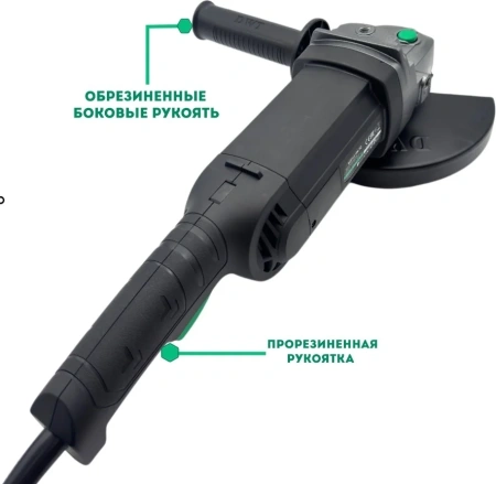 Машина углошлифовальная DWT PLUS, WSP13-180 TQ